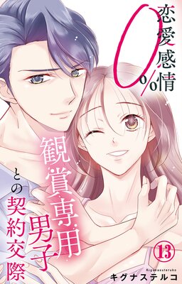 ��������0�� �Ѿ������˻ҤȤη�����13