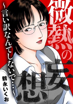 ��Ǯ�����ۡ��������ʤ�Ƥ��ʤ��ǡġ�