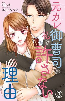 ���������ʤ��������ʤ���ͳ3