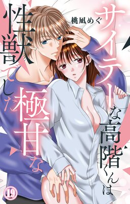 �����ơ��ʹⳬ����϶˴Ť����äǤ���19��ɽ��