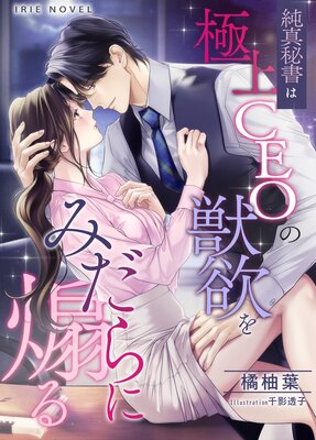 �㿿���϶˾�CEO�ν��ߤ�ߤ���������ɽ��