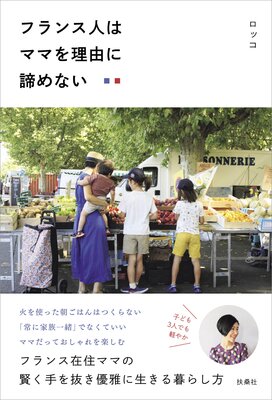 �ե�󥹿ͤϥޥޤ���ͳ������ʤ���ɽ��