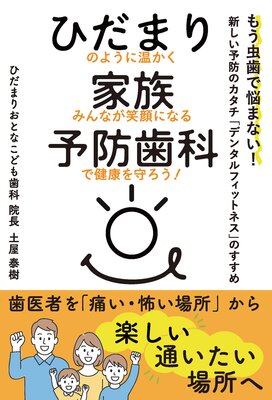 �Ҥ��ޤ��²ͽ�ɻ��ʤ�ɽ��