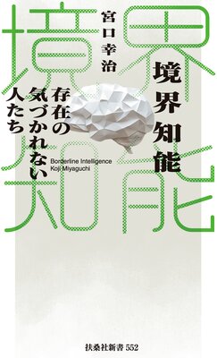 ������ǽ ¸�ߤε��Ť���ʤ��ͤ�����ɽ��