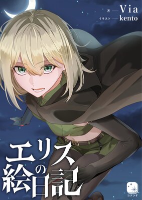 ���ꥹ�γ�����