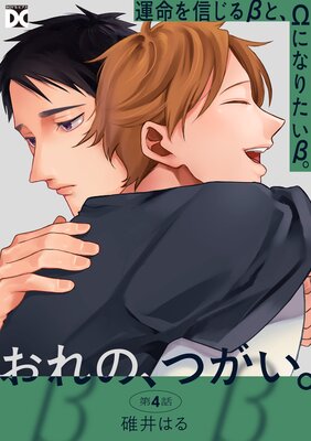 ����Ρ��Ĥ����� ��4��