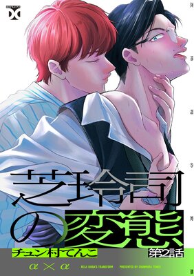 ����ʤ����� ��2��