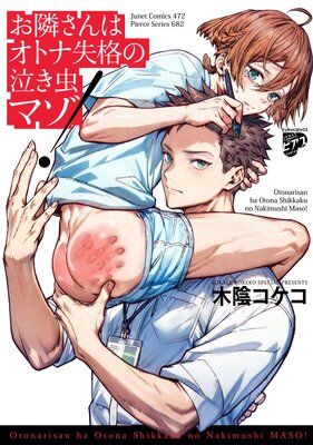 ���٤���ϥ��ȥʼ��ʤε㤭��ޥ����ڥ��ߥå����ǡ�