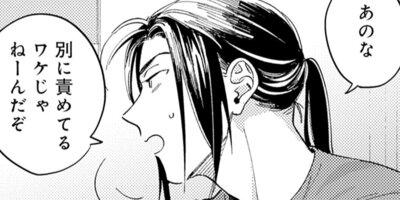 ����ǯ���ǡ۽Ťʤ�Ƥ˥ӥ������� 4