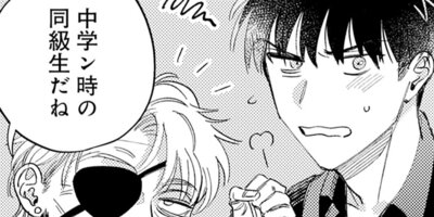 ����ǯ���ǡ۽Ťʤ�Ƥ˥ӥ������� 7