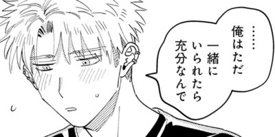 ����ǯ���ǡ۽Ťʤ�Ƥ˥ӥ������� 9