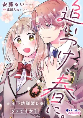 �ɤ��Ĥ����դˡ�ǯ���������������Ǥ������ڹ����ǡ�