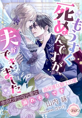 �⤦������̤�Ǥ������פ��Ǥ��ޤ��� ;̿�鷺���ʸ������ϲ��ݸ�ʵ��Τΰ���Ů�줽���Ǥ���ɽ��