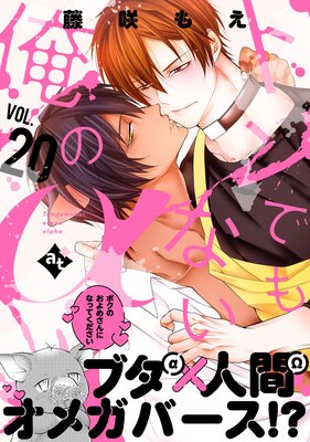 �ȥ�Ǥ�ʤ����Φ� VOL.20