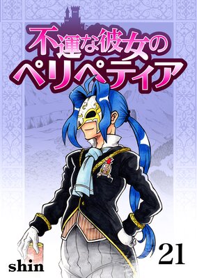 �Ա�������Υڥ�ڥƥ���