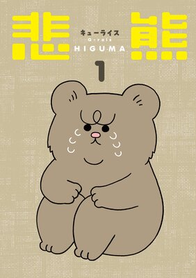 �ᷧ��ɽ��