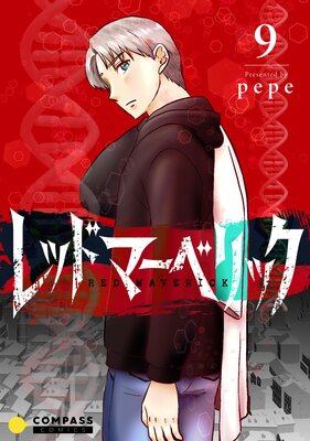 ��åɥޡ��٥�å���ñ����9��