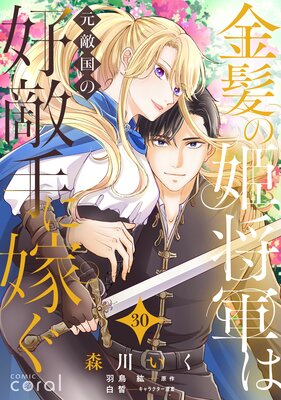 ��ȱ��ɱ�����ϸ�Ũ��ι�Ũ��˲Ǥ���ñ����30��