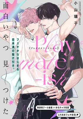 Playmate��ish �ץ쥤�ᥤ�ȡݥ��å��� volume.003