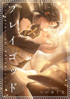 �ץ쥤���å� sin.3