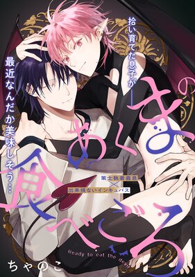 �����ޤο��٤���