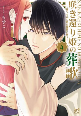 �餭�Ԥ�ɱ����Ρ��ΤƤ�줿�֤��������񤦡����Ż�ñ���ܡ�