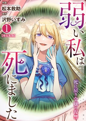 �夤��ϻ�ˤޤ�����������������������ñ�����ǡۤ�ɽ��