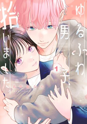 ���դ��˻ҡ������ޤ�������ɽ��