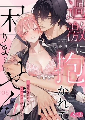 ����������ƺ���ޡĤ��� �����ۤ�ϵ����ˤ��ä���갦����ơ�