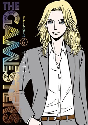 ���������ॹ������ 6����ɽ��