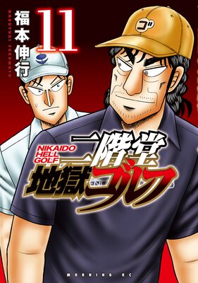 ��Ʋ�Ϲ������ 11��