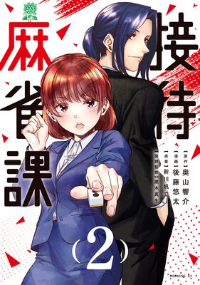 ��������� 2��