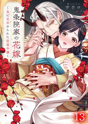 ���򱡲Ȥβֲǡ����˸�����줿��������