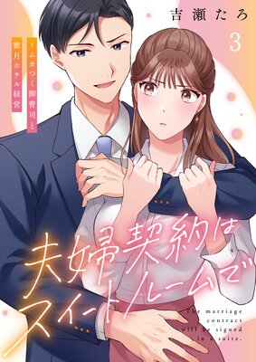 ���ط���ϥ������ȥ롼��ǡ��५�Ĥ�����ʤ�̪��ۥƥ�бĤ�ɽ��