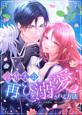 �������˺Ƥ�Ů���������ˡ �ڥե륫�顼��