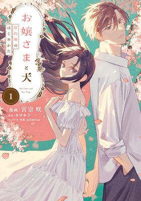 ����ޤȸ���ɽ��