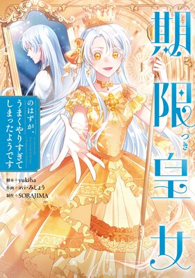 ���¤Ĥ��Ľ��ΤϤ��������ޤ���ꤹ���Ƥ��ޤä��褦�Ǥ���ɽ��