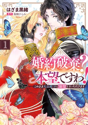 �����˴��� ��˾�Ǥ�� ���Τޤ�����²���Ů�����Ƥ��������ޤ���1�ˤ�ɽ��