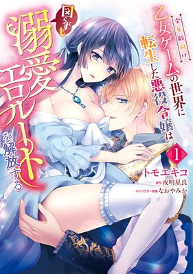 ��ǯ����������������������ž�������������Ͽޤ餺��Ů�������롼�Ȥ���������ɽ��