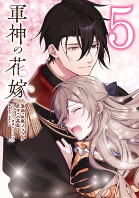 �����βֲ� 5��ɽ��