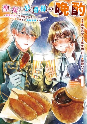 �����ȸ����ͤ��ռ� �����������Ǳ��դ����ơ��Τ�Ӥ�ڤ�����ʪ���ؤ��餷����ɽ��