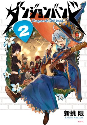 ���󥸥��Х�� 2