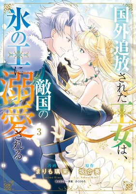 ���������줿�����ϡ�Ũ���ɹ�β���Ů�������