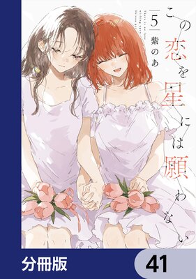 �����������ˤϴ��ʤ���ʬ���ǡ� 41