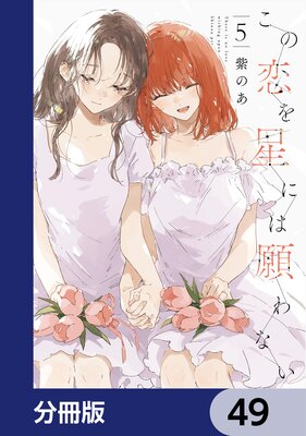 �����������ˤϴ��ʤ���ʬ���ǡ� 49