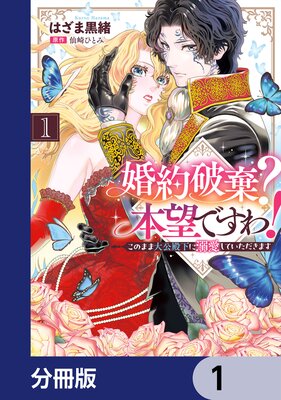 �����˴��� ��˾�Ǥ�� ���Τޤ�����²���Ů�����Ƥ��������ޤ���ʬ���ǡۤ�ɽ��