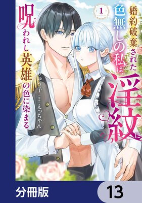 �����˴����줿��̵���λ�ϡ�����˼���줷��ͺ�ο������ޤ��ʬ���ǡۤ�ɽ��