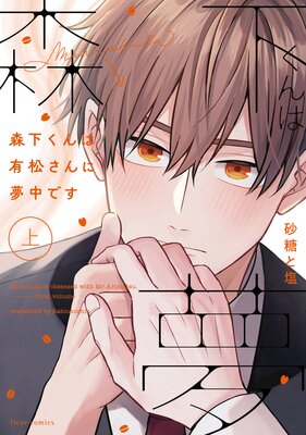 �ڥ��ƥ��ߡۿ��������ͭ�������̴��Ǥ��ڥ��ƥ����� Chapter4�ڥե륫�顼�ۤ�ɽ��