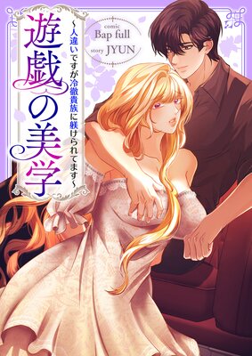 ͷ�������ء��Ͱ㤤�Ǥ�����Ű��²���������Ƥޤ����ڥե륫�顼�ۤ�ɽ��