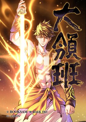 �����ɡݹ���η��ݡڥե륫�顼��